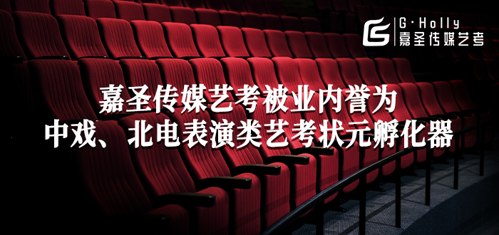 表演生进阶密码：解锁绝佳表演状态