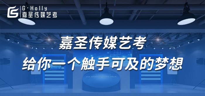 表演生必存！从紧张到松弛的6个面试干货