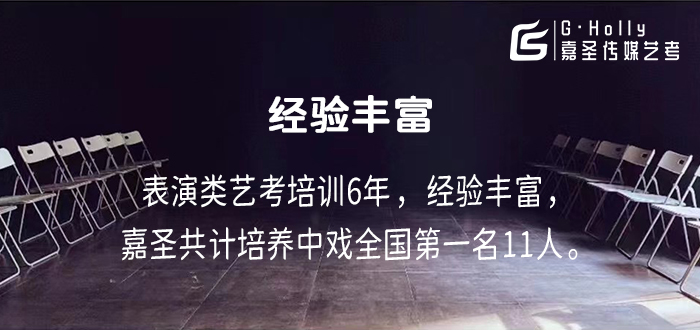 表演艺考小品稳过？9 条干货直接抄！